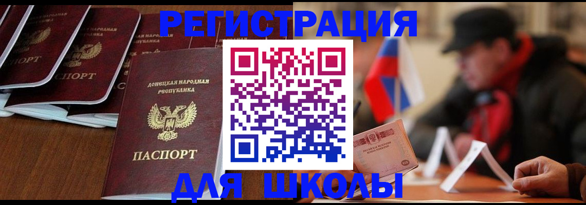 прописка от собственника в Лесозаводске