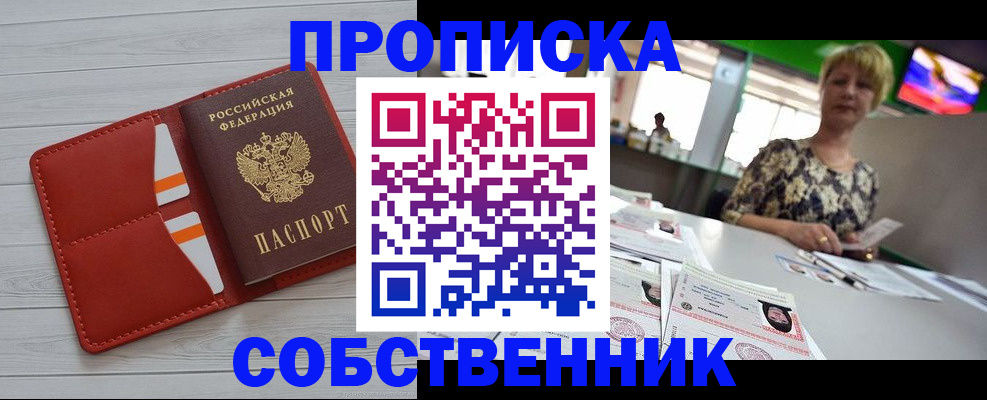 регистрация для дет. сада в Лесозаводске